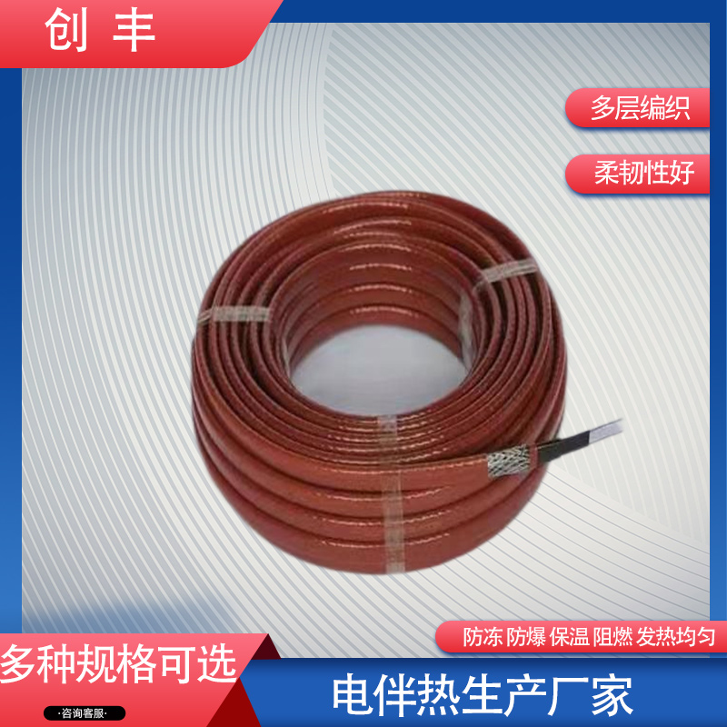 电伴热日常维护方法有哪些?