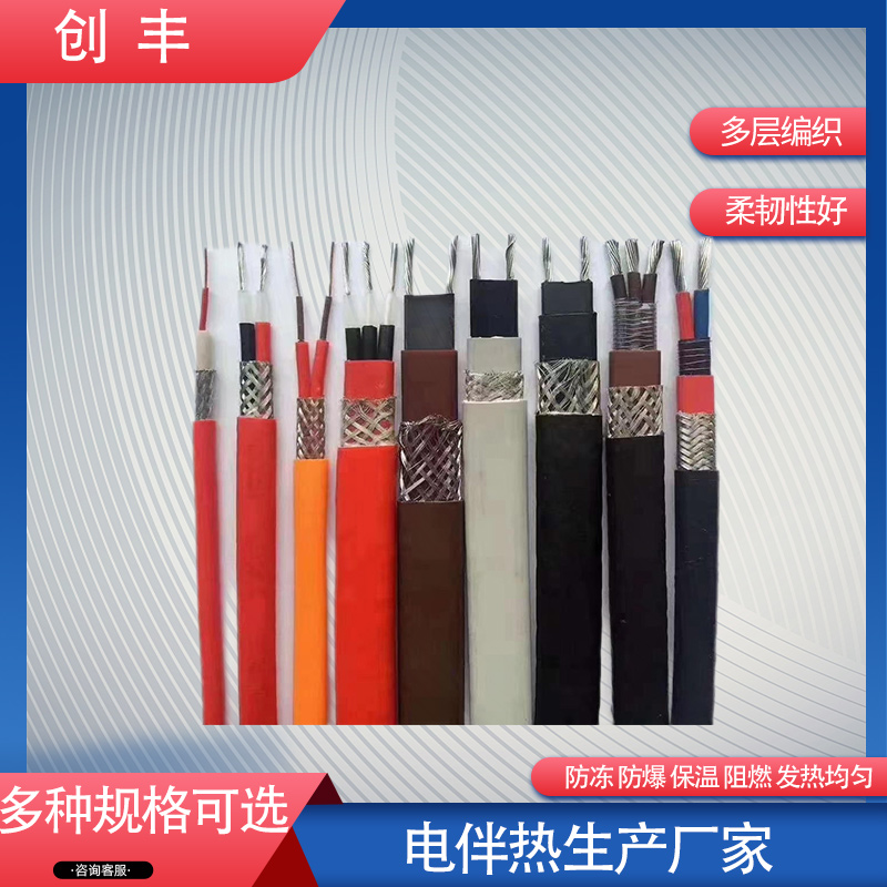如何正确安装使用自控温电伴热带?